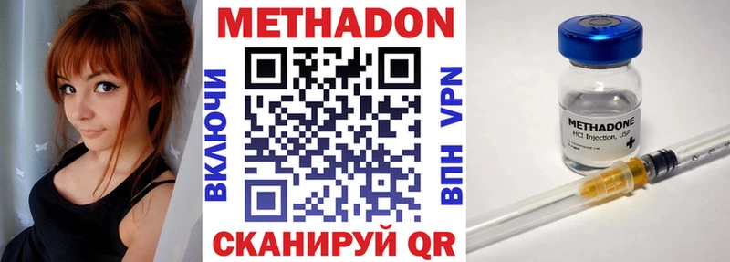 Метадон VHQ  гидра как войти  Кудымкар 
