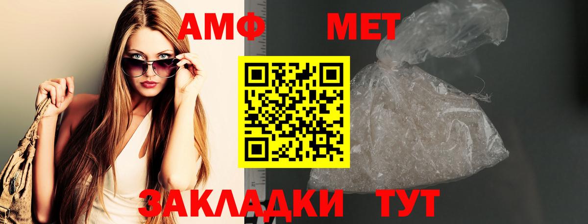 Кудымкар  Метамфетамин кристалл  Вход с VPN  Метамфетамин кристалл 