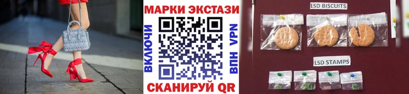 Марки 25I-NBOMe 1,5мг  Кудымкар 