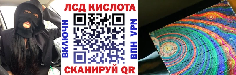 Марки 25I-NBOMe 1500мкг Кудымкар