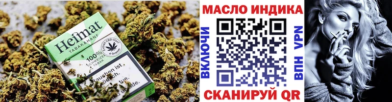 ТГК гашишное масло blacksprut ссылка Кудымкар