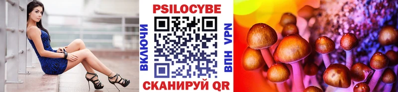 Галлюциногенные грибы ЛСД  Кудымкар 