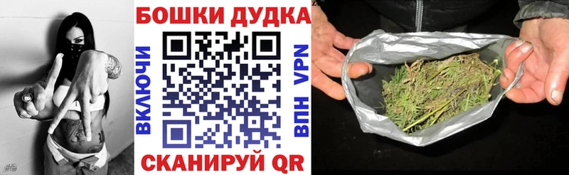 Бошки Шишки OG Kush  наркотики  Кудымкар 