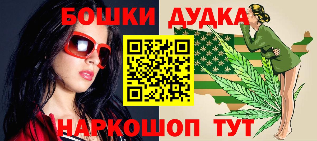 Конопля индика  Шишки марихуана Bruce Banner  Кудымкар  Канабис планчик  Марихуана Ganja  Вход с VPN 